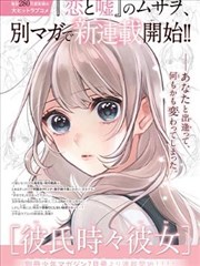 星轨之外科幻剧集封面